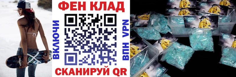 АМФЕТАМИН 97%  Кашира 