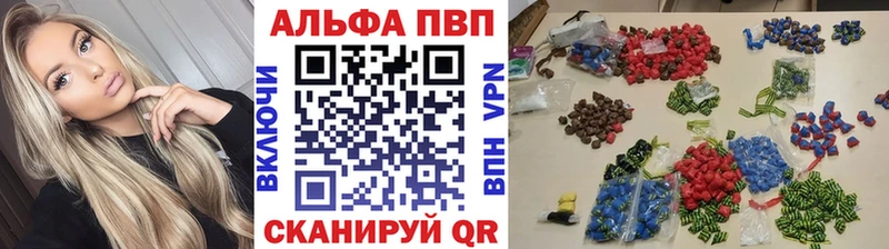 купить закладку  Кашира  APVP мука 