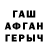 ГАШИШ индика сатива Alina _D