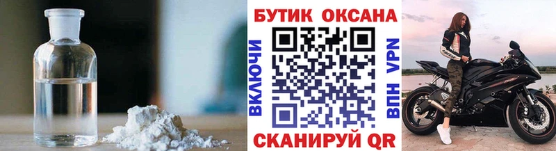 Бутират вода  сколько стоит  Кашира 