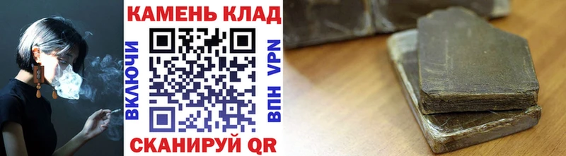 ГАШ Cannabis  mega маркетплейс  Кашира  цены  