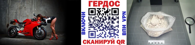 Героин хмурый  MEGA ссылки  Кашира 