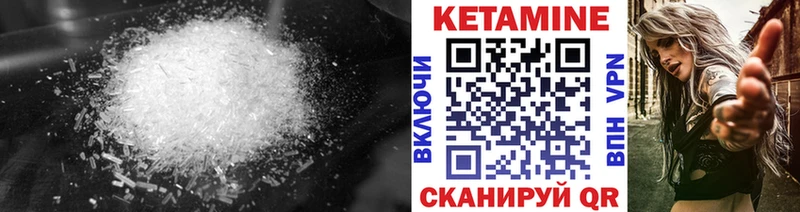 мориарти клад  Кашира  Кетамин ketamine 