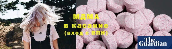 экстази Карпинск