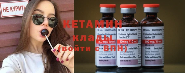 кокаин VHQ Киреевск