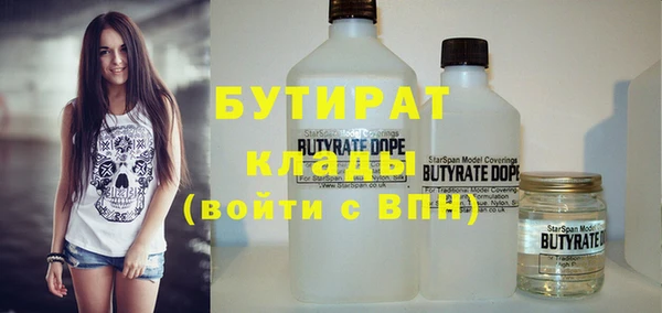 а пвп мука Каменка