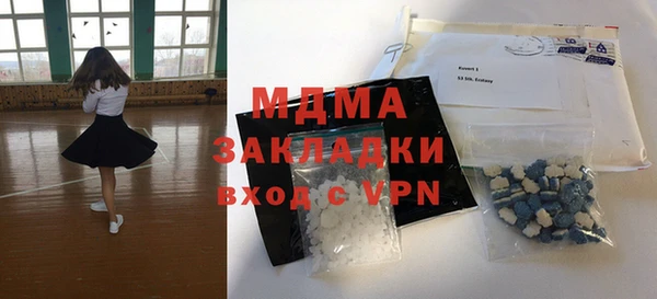 гидра Касимов