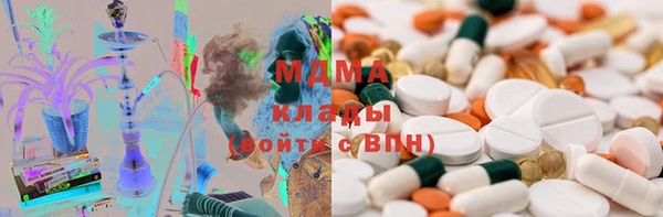 экстази Карпинск
