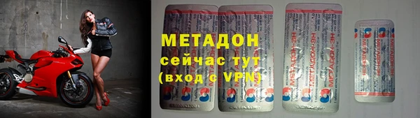 прущие крисы Кинешма