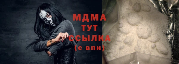 кокаин VHQ Киреевск