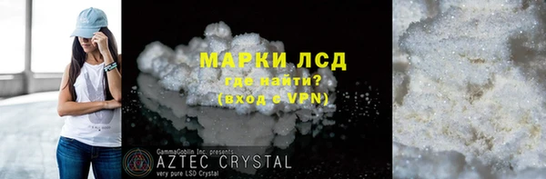 прущие крисы Кинешма