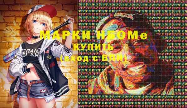 прущие крисы Кинешма