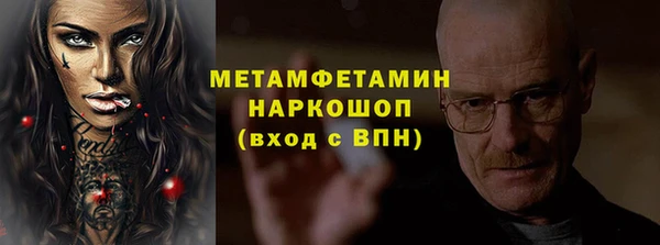 гидра Касимов