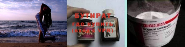 гидропоника Кулебаки