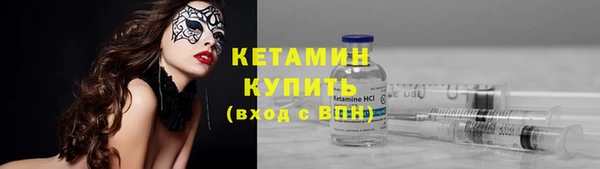 кокаин VHQ Киреевск