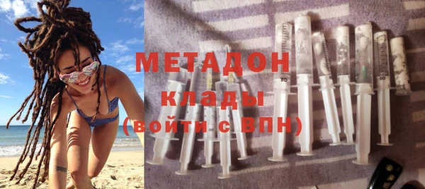 гидра Касимов