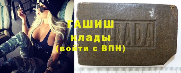 кристаллы Каменногорск