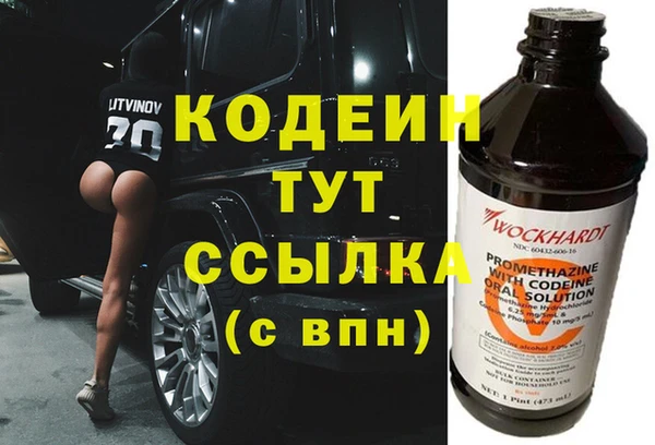 гидра Касимов