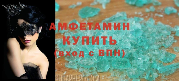кокаин VHQ Киреевск