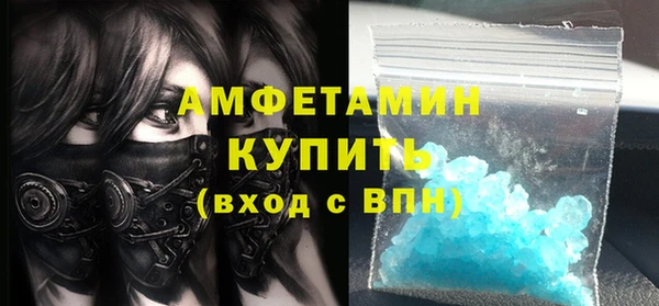 прущие крисы Кинешма