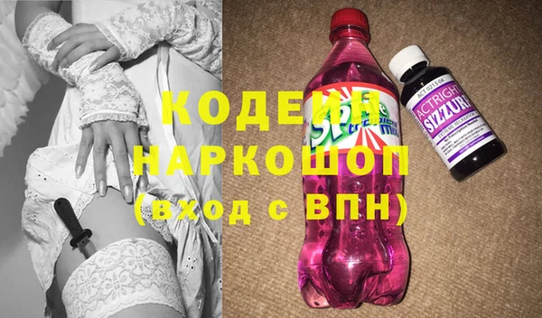 кокаин VHQ Киреевск