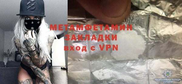 гидра Касимов