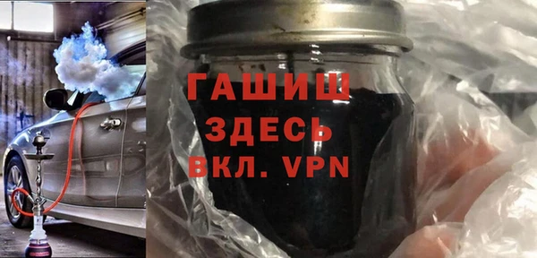 прущие крисы Кинешма