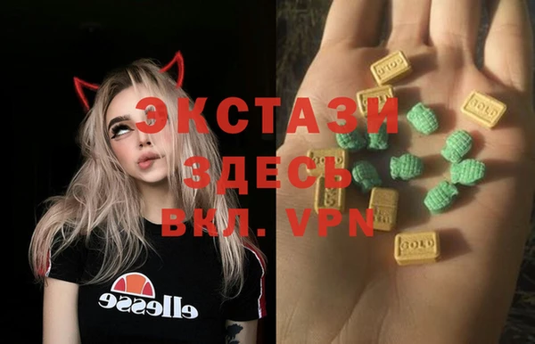 прущие крисы Кинешма