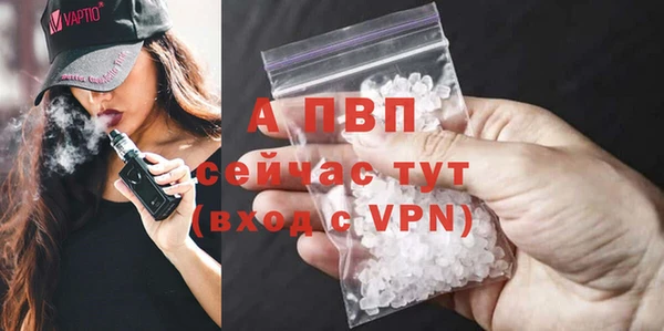 прущие крисы Кинешма