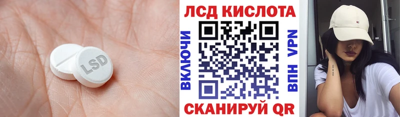LSD-25 экстази кислота Кашира