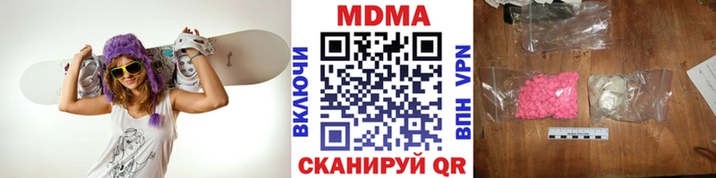 где можно купить   Кашира  МДМА кристаллы 