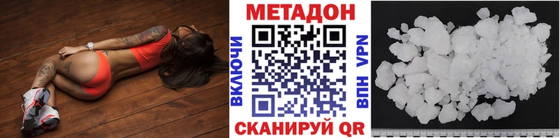 МЕТАДОН мёд  нарко площадка наркотические препараты  Кашира 