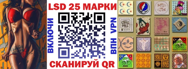 Марки 25I-NBOMe 1500мкг Кашира