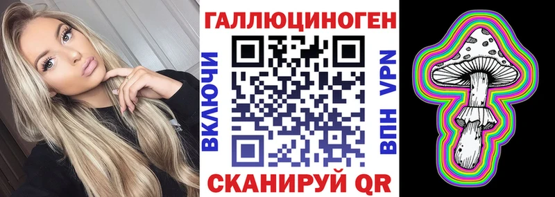 Псилоцибиновые грибы мицелий OMG ТОР Кашира купить закладку