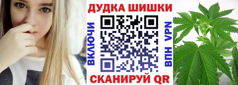 Марихуана White Widow Кашира